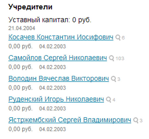 04112013navalny17