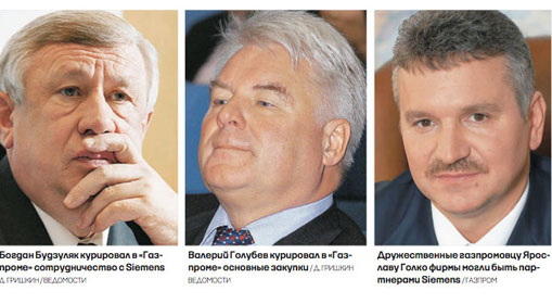 05112013gazprom3