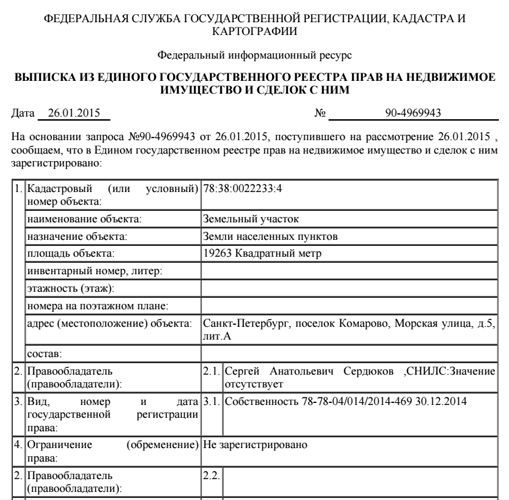 33012015bolloev1-11