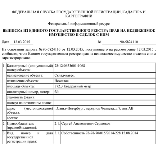 33012015bolloev1-22
