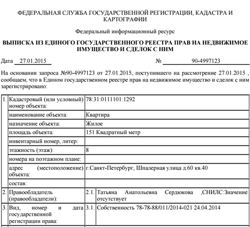 33012015bolloev1-44