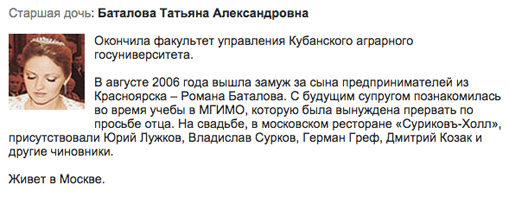 02042015tkacov6