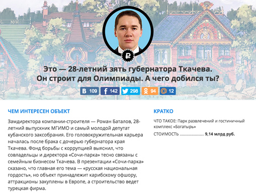 02042015tkacov7