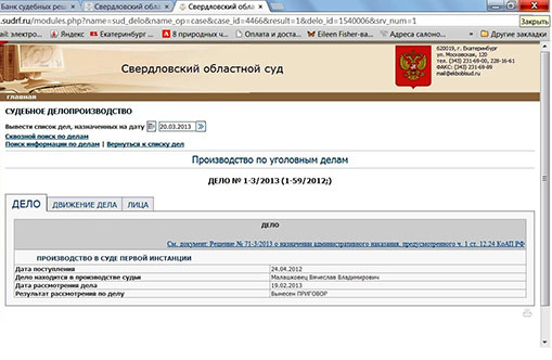 Compromat.Ru
