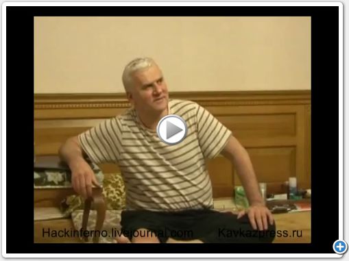amirov