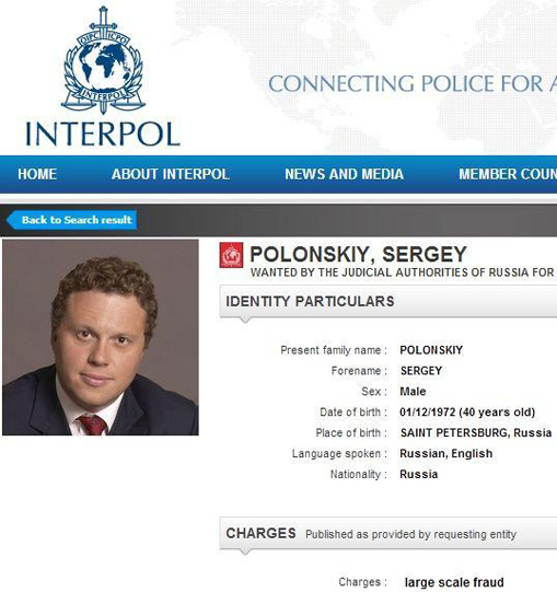 polo-interpol