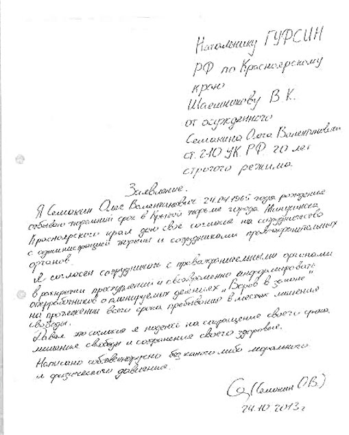 05092014tsaturov3