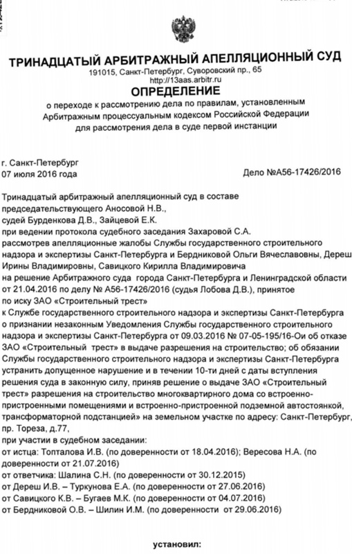 12082016muroff05-4-6