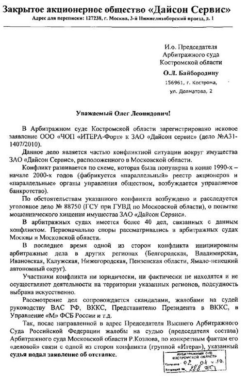 00 arhiv 00 01