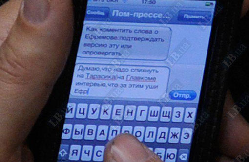 Compromat.Ru