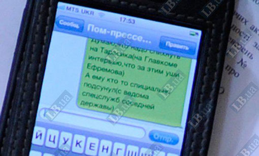 Compromat.Ru