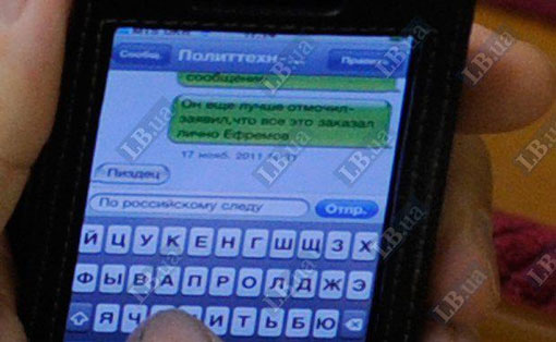 Compromat.Ru