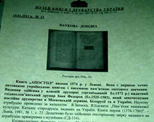 apostol book 04