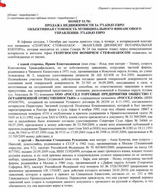 kipr2