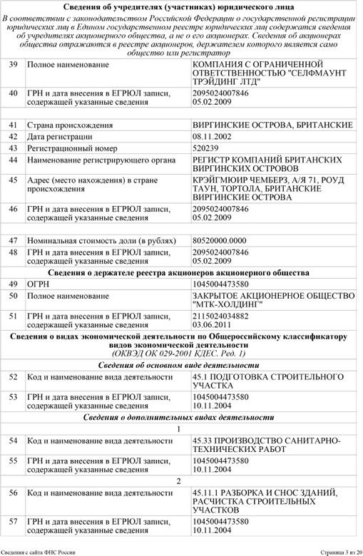 26 03 2015 ldpr 15