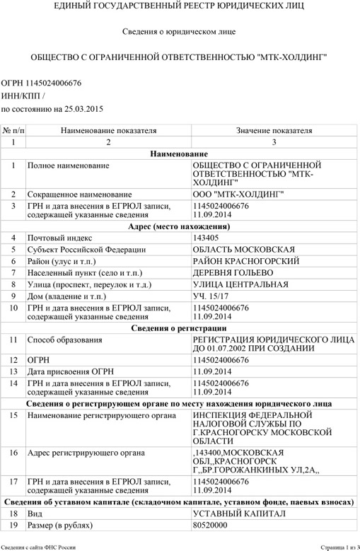 26 03 2015 ldpr 16