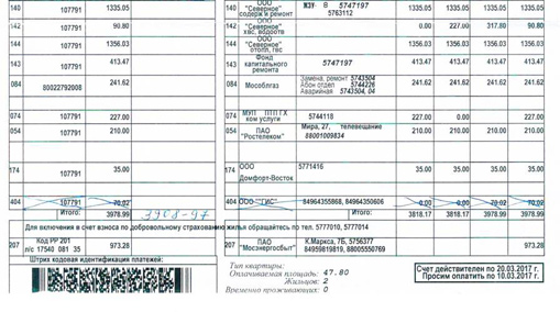 Elektr05mmmmm-novyj-myer-yelektrostali-vladimir-pekarev-umeet-delitsya-i-znaet-s-kem-5