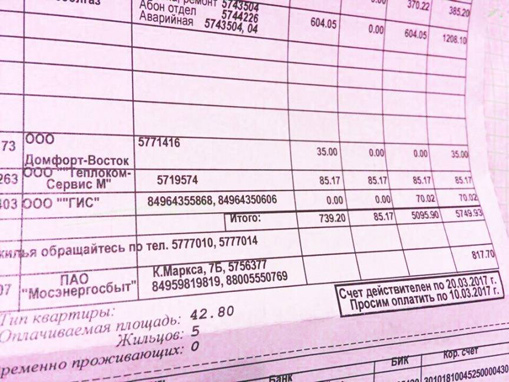 Elektr1-novyj-myer-yelektrostali-vladimir-pekarev-umeet-delitsya-i-znaet-s-kem-4