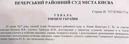 sha-mm-43545645664557385