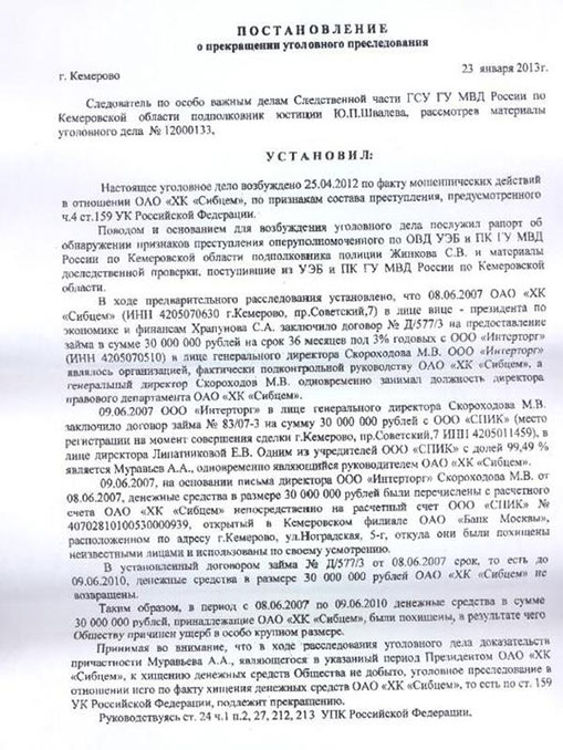 Compromat.Ru