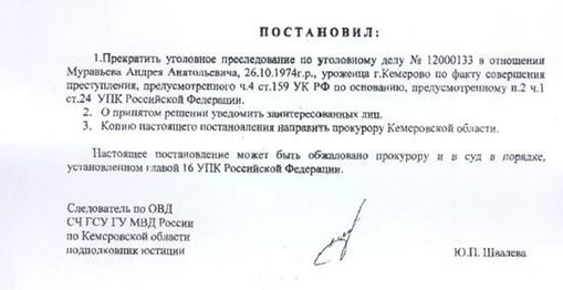 Compromat.Ru