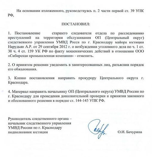 Compromat.Ru