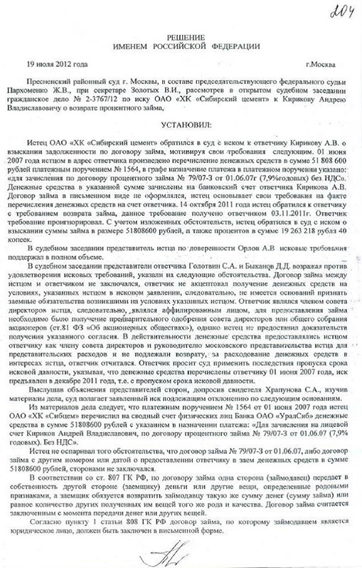 Compromat.Ru