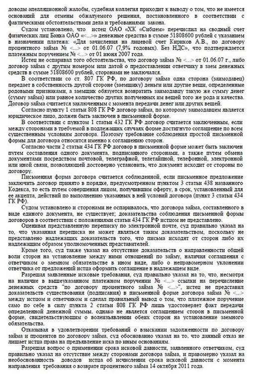Compromat.Ru
