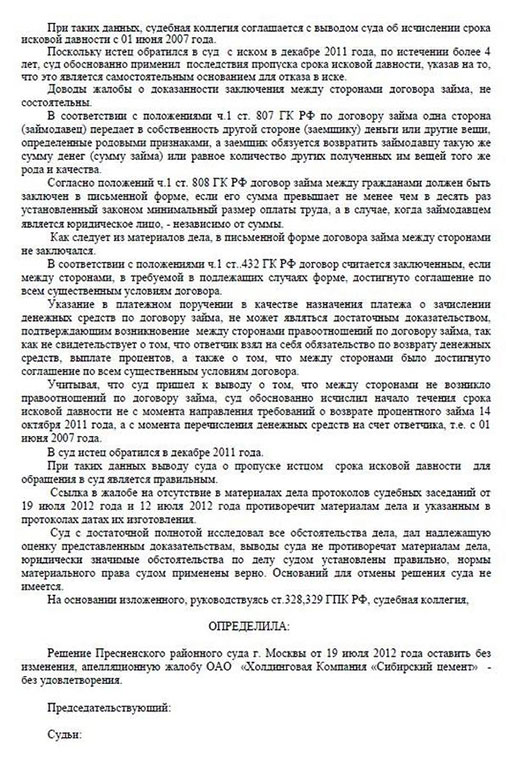 Compromat.Ru