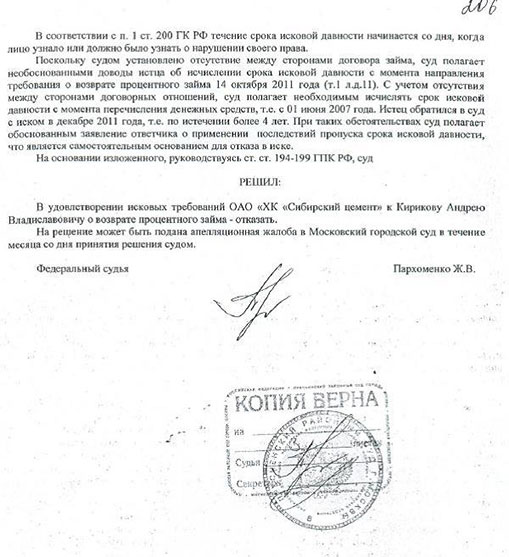 Compromat.Ru