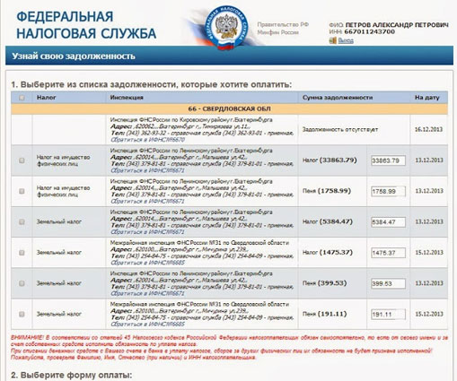 08122013nemcov11-1