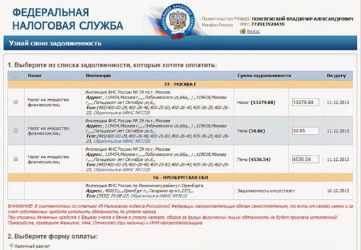 08122013nemcov12-1