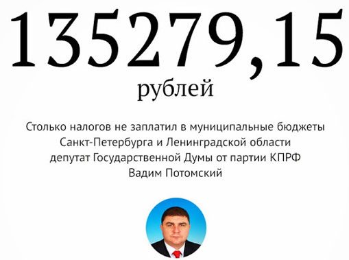 08122013nemcov15