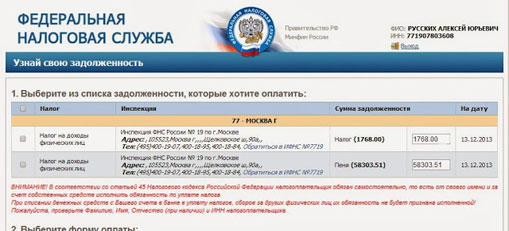08122013nemcov18-1