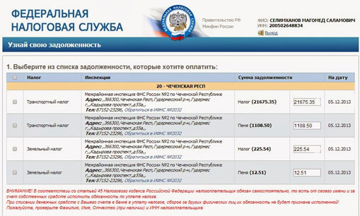08122013nemcov20-1