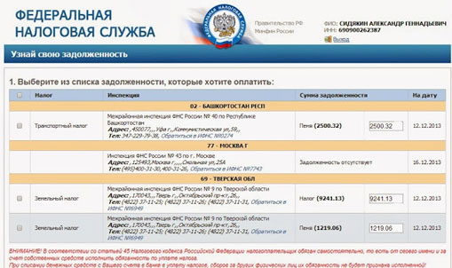 08122013nemcov21-1