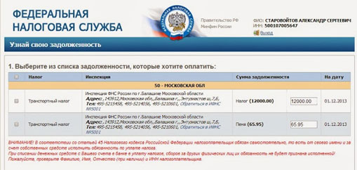 08122013nemcov22-1