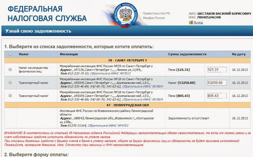 08122013nemcov23-1