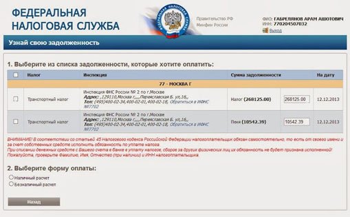 08122013nemcov26-1
