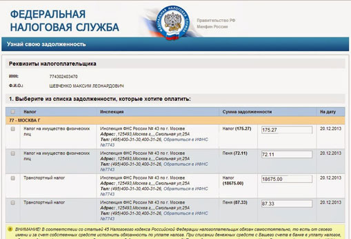 08122013nemcov28-1