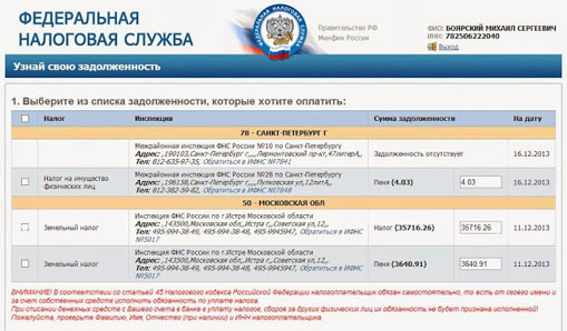 08122013nemcov38-1