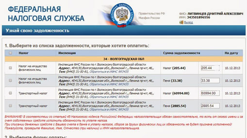 08122013nemcov6-1