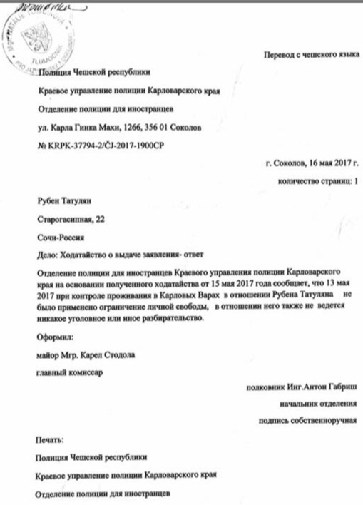 01122017matvienko1-0