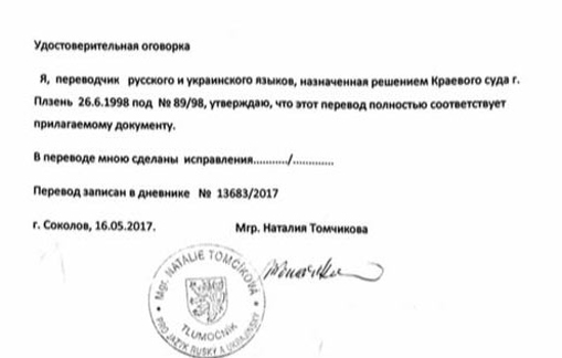 01122017matvienko1-2