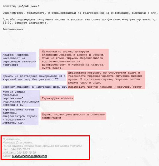 Compromat.Ru