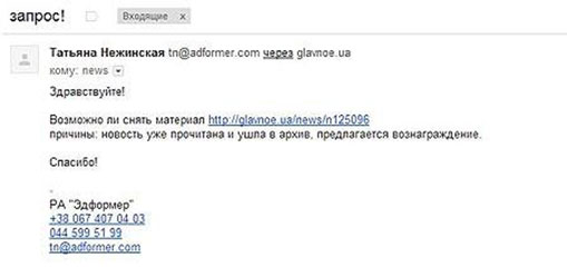 Compromat.Ru