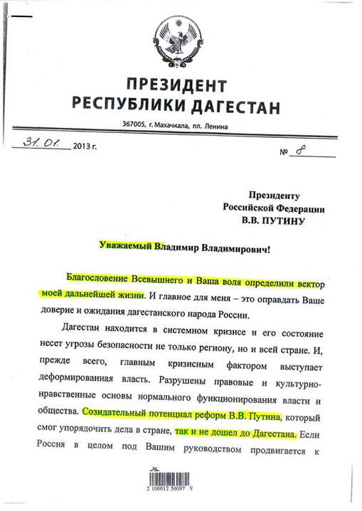 Compromat.Ru
