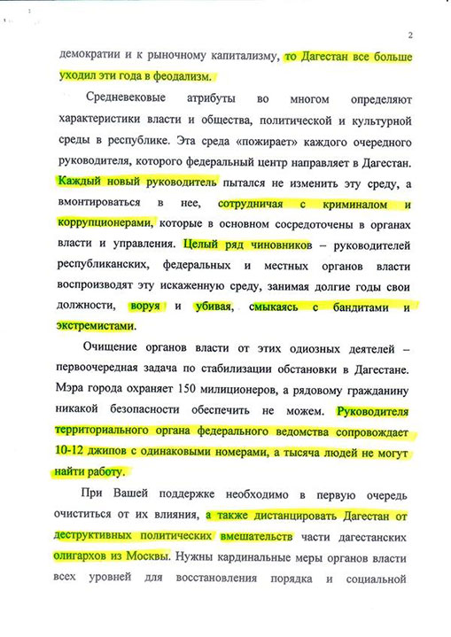 Compromat.Ru