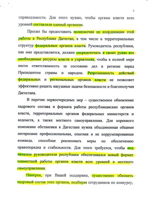 Compromat.Ru
