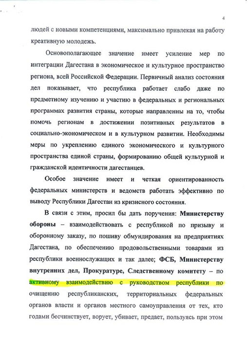 Compromat.Ru